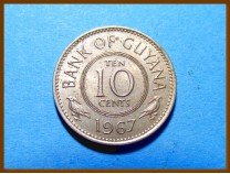 Гайана 10 центов 1967 г.