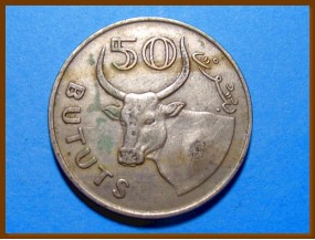 Гамбия 50 бутутов 1971 г.