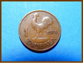 Малави 1 тамбала 1974 г.