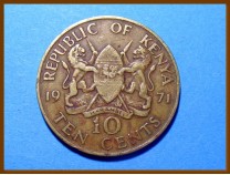 Кения 10 центов 1971 г.