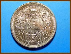 Индия 1 рупия 1944 г. Серебро