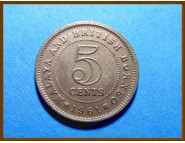 Британская Малайя 5 центов 1961 г.