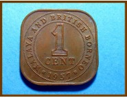 Британская Малайя 1 цент 1957 г.
