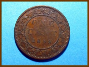 Канада 1 цент 1859 г.