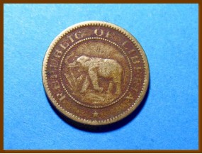 Либерия 1/2 цента 1937 г.