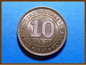 Британская Малайя 10 центов 1941 г.Серебро