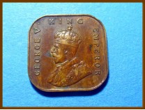 Стрейтс-Сетлментс 1/2  цента 1932 г.