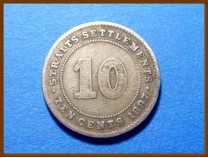 Стрейтс-Сетлментс 10 центов 1897 г. Серебро