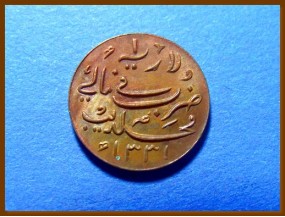 Мальдивы 1 ларин 1904-1935 гг.