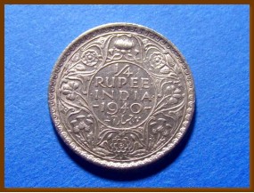 Индия 1/4 рупии 1940 г. Серебро 