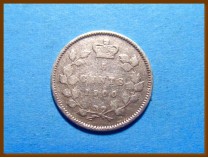 Канада 5 центов 1900 г. Серебро