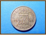 Великобритания 6 пенсов 1948 г.