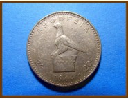 Родезия 20 центов 1964 г.