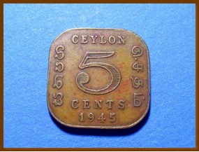 Цейлон 5 центов 1945 г.