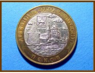 Россия 10 рублей 2003 г. Псков