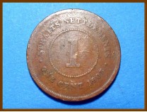 Стрейтс-Сетлментс 1 цент 1903 г.