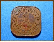 Британская Малайя 1 цент 1961 г.