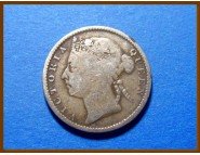 Стрейтс-Сетлментс 10 центов 1897 г. Серебро