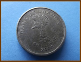 Уганда 500 шиллингов 2008 г.