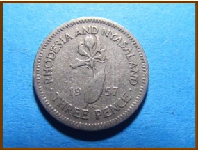 Родезия и Ньясаленд 3 пенса 1957 г.