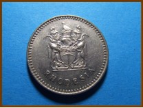 Родезия 10 центов 1975 г.