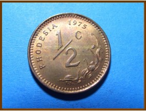 Родезия 1/2 цента 1975 г.
