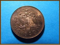 Барбадос 1 цент 1980 г.
