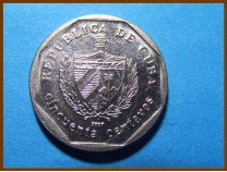 Куба 50 сентаво 2007 г.