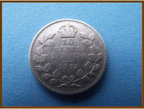 Канада 10 центов 1933 г. Серебро