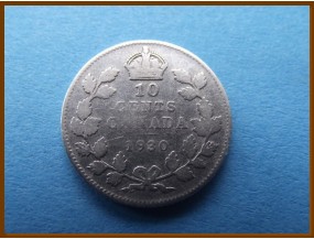 Канада 10 центов 1930 г. Серебро
