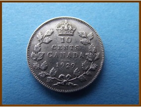 Канада 10 центов 1929 г. Серебро