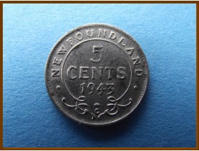 Ньюфаундленд 5 центов 1943 г. Серебро