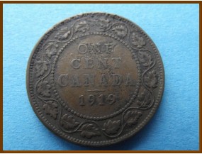 Канада 1 цент 1919 г.