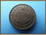 Ньюфаундленд 1 цент 1942 г.