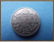 Канада 10 центов 1933 г. Серебро