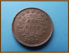 Саравак 1 цент 1927 г.