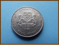 Сингапур 20 центов 1988 г.