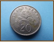 Сингапур 20 центов 1988 г.