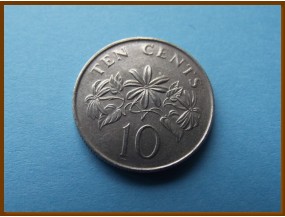 Сингапур 10 центов 2003 г.