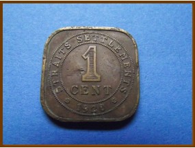 Стрейтс-Сетлментс 1 цент 1920 г.