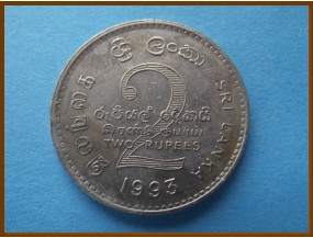Шри-Ланка 2 рупии 1993 г.