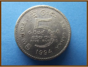 Шри-Ланка 5 рупий 1994 г.