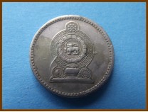 Шри-Ланка 50 центов 1982 г.
