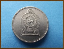 Шри-Ланка 50 центов 1978 г.