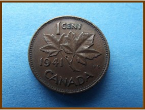 Канада 1 цент 1941 г.