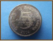 Шри-Ланка 5 рупий 2004 г.