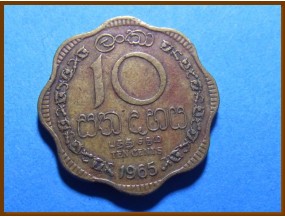 Шри-Ланка 10 центов 1965 г.