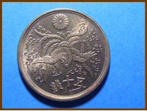 Япония 50 сен 1946 г.