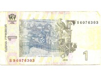 Украина 1 гривна 2006 г.