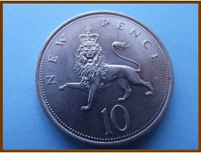 Великобритания 10 пенсов 1970 г.